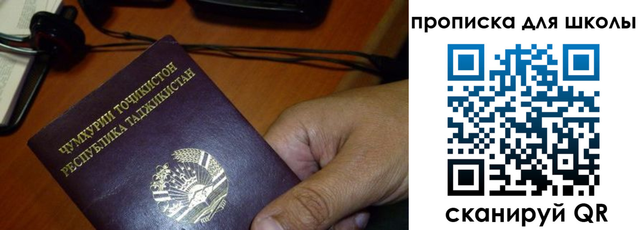 прописка штамп в Тосно