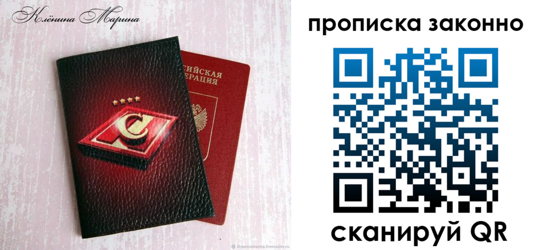 пропишу в квартире в Тосно