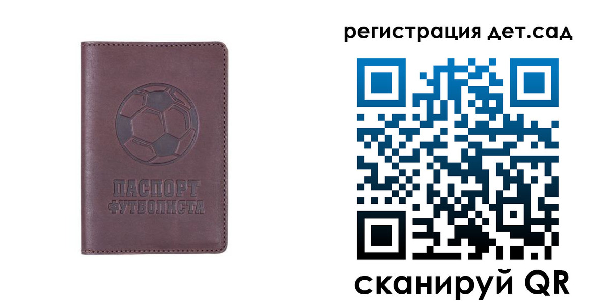 прописка 2025 в Тосно