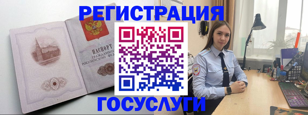 прописка паспорт в Тосно